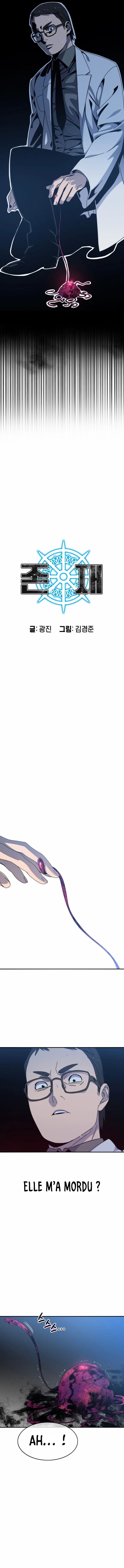 Read Existence FR Manga Online