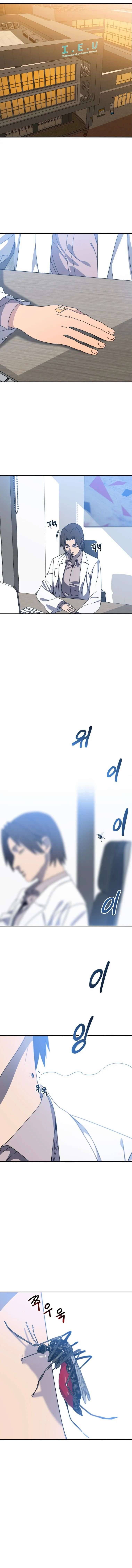Read Existence FR Manga Online