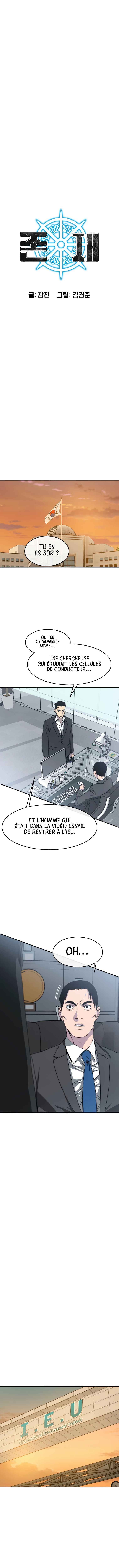 Read Existence FR Manga Online