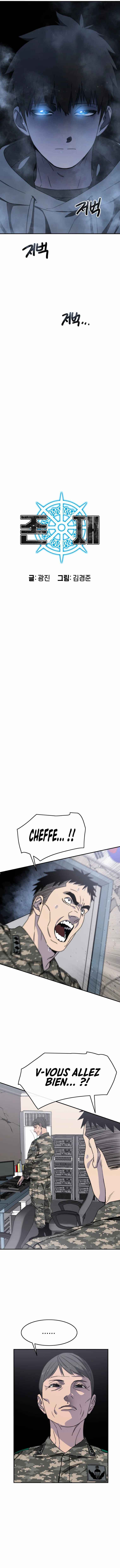 Read Existence FR Manga Online