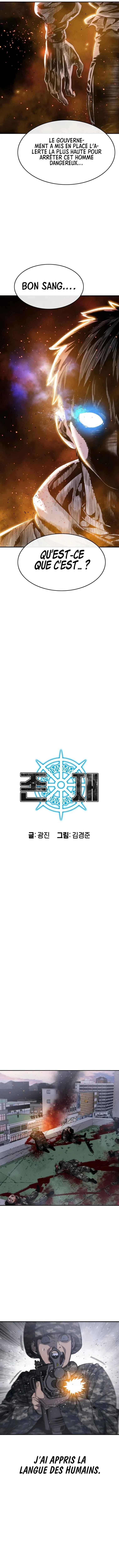 Read Existence FR Manga Online