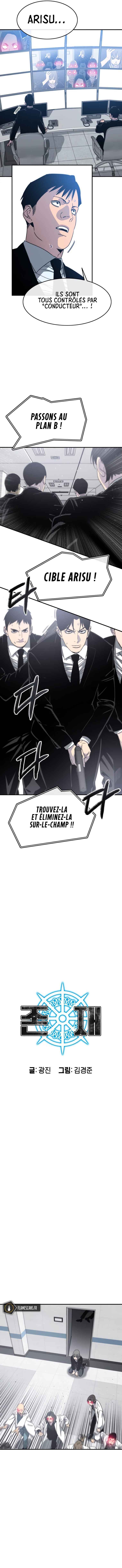 Read Existence FR Manga Online