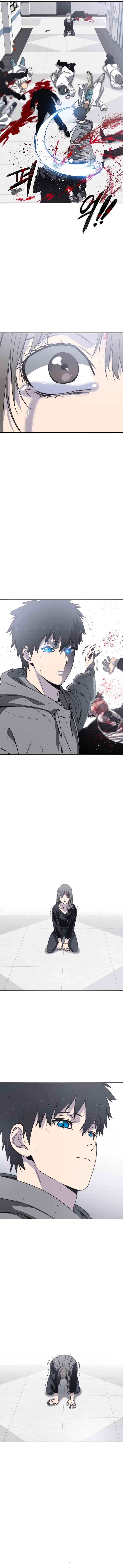 Read Existence FR Manga Online