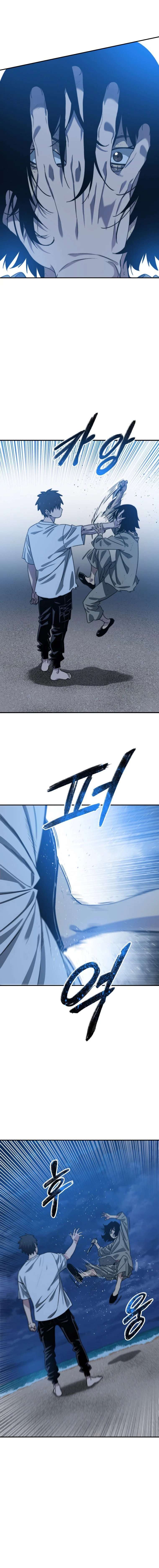 Read Existence FR Manga Online