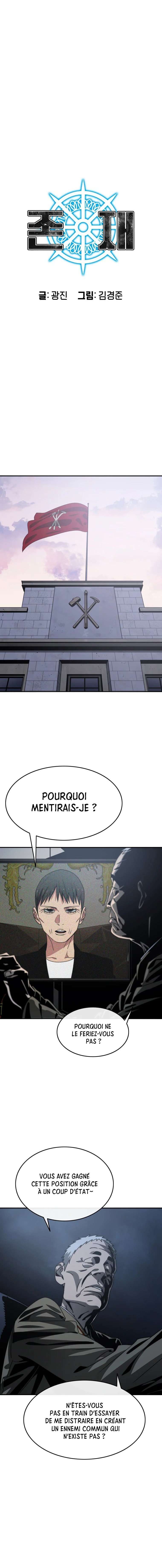 Read Existence FR Manga Online