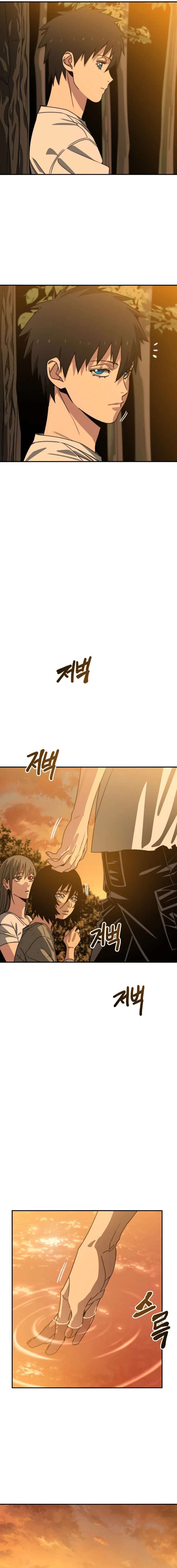 Read Existence FR Manga Online