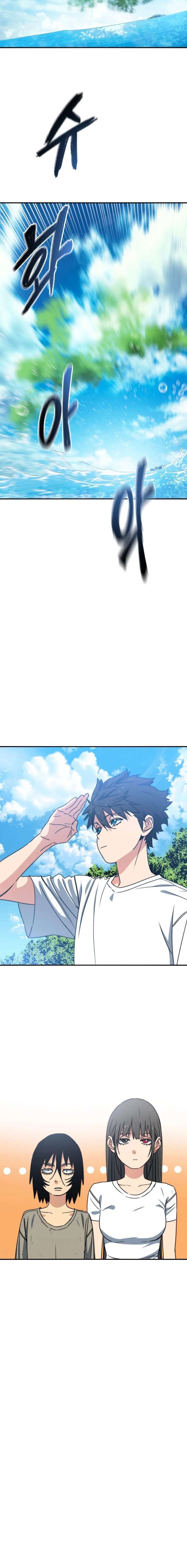 Read Existence FR Manga Online
