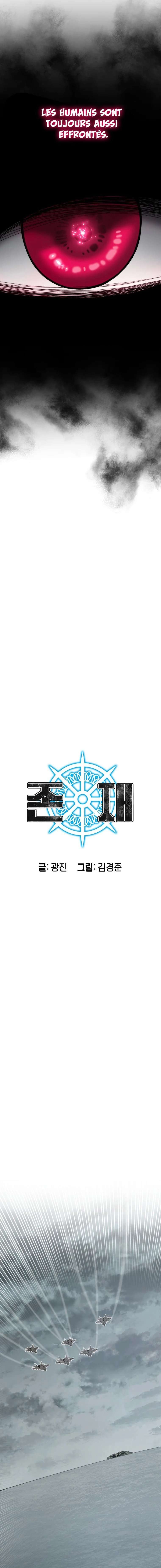 Read Existence FR Manga Online
