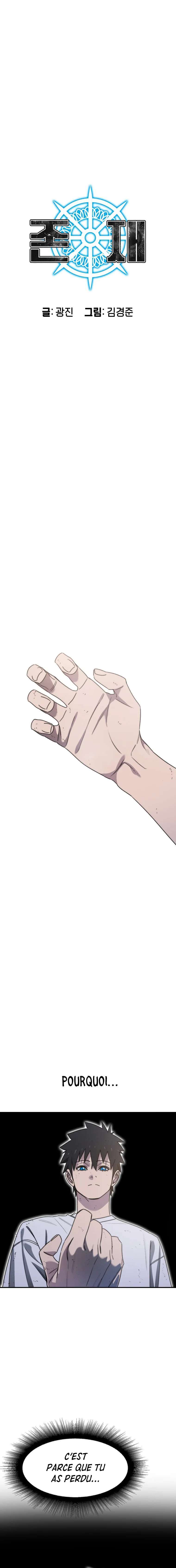 Read Existence FR Manga Online