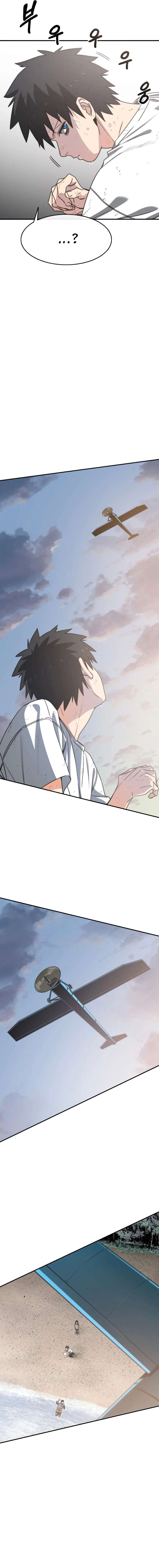 Read Existence FR Manga Online