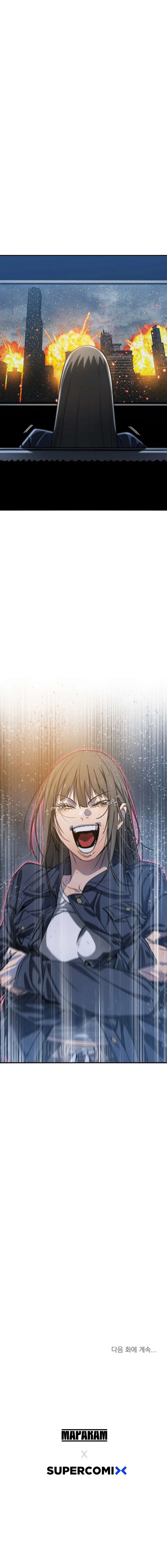 Read Existence FR Manga Online