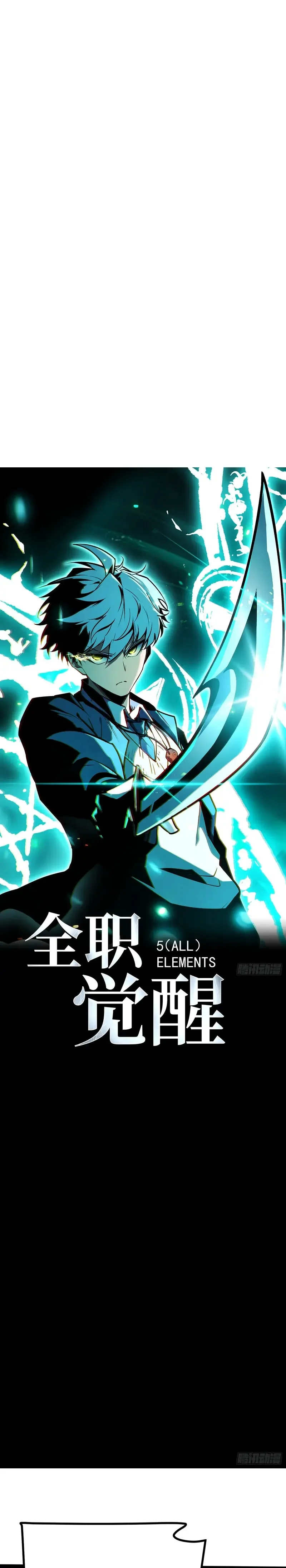 Read Full Time Awakening FR Manga Online
