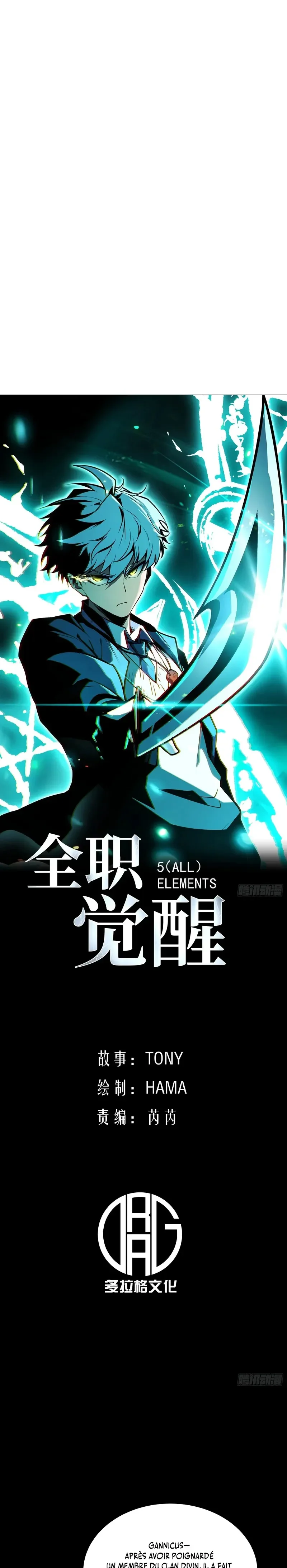 Read Full Time Awakening FR Manga Online