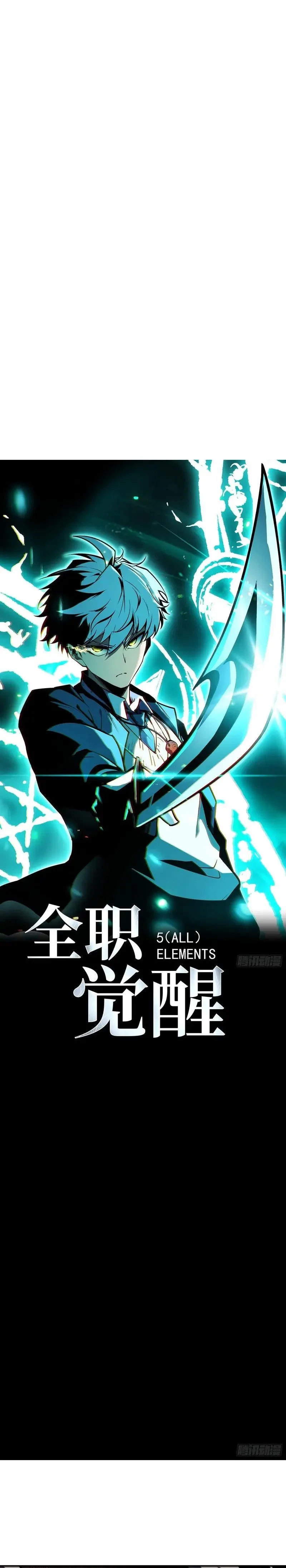 Read Full Time Awakening FR Manga Online