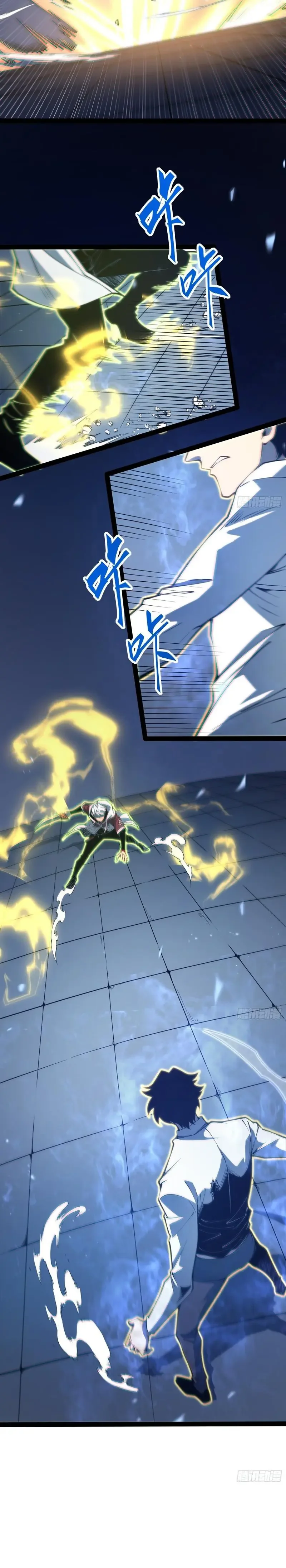 Read Full Time Awakening FR Manga Online