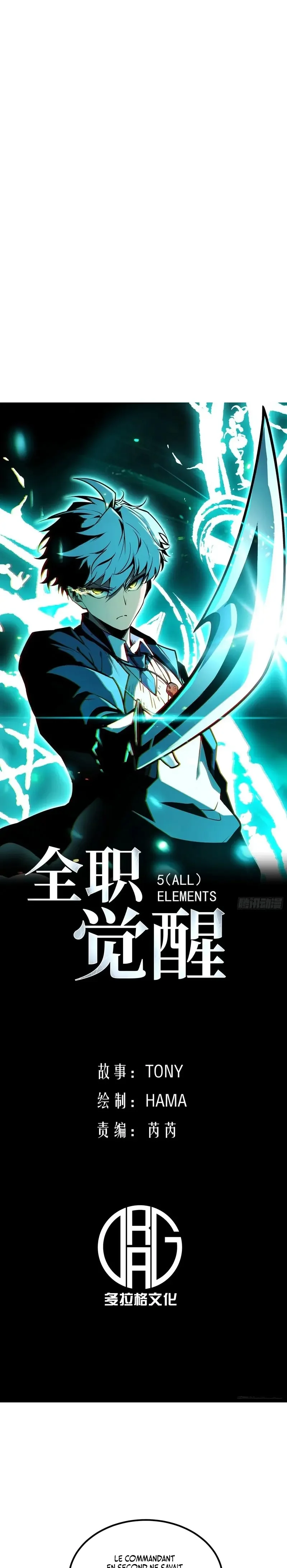 Read Full Time Awakening FR Manga Online