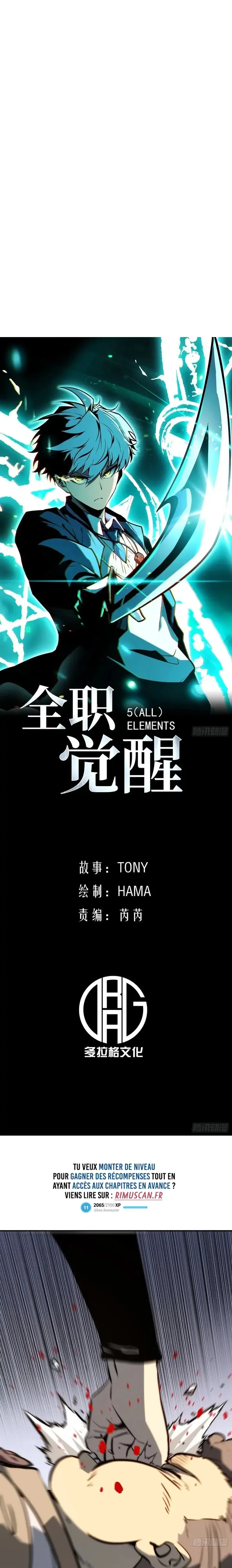 Read Full Time Awakening FR Manga Online