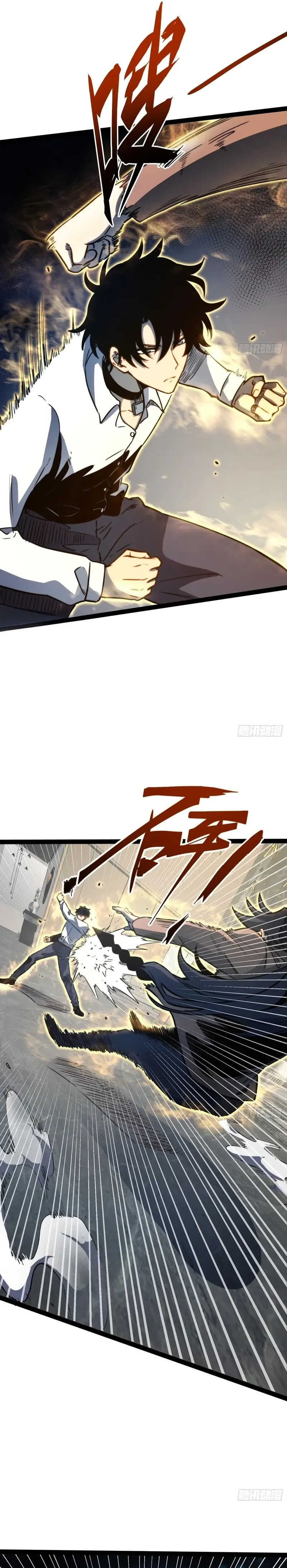 Read Full Time Awakening FR Manga Online