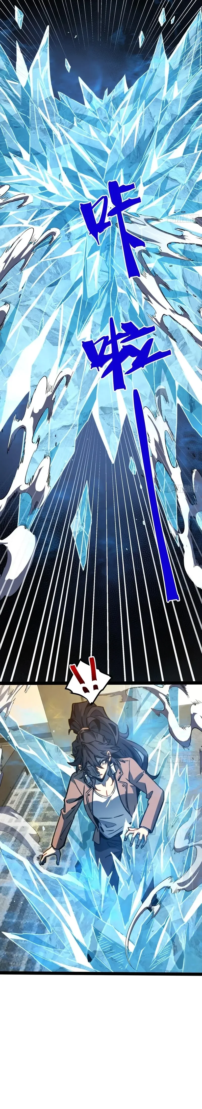 Read Full Time Awakening FR Manga Online