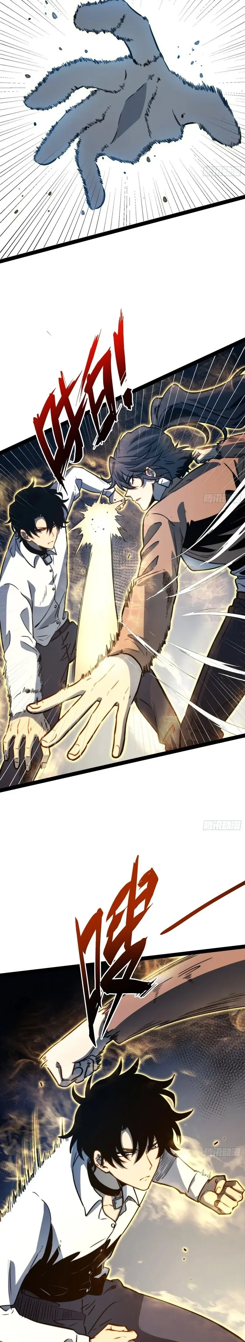 Read Full Time Awakening FR Manga Online