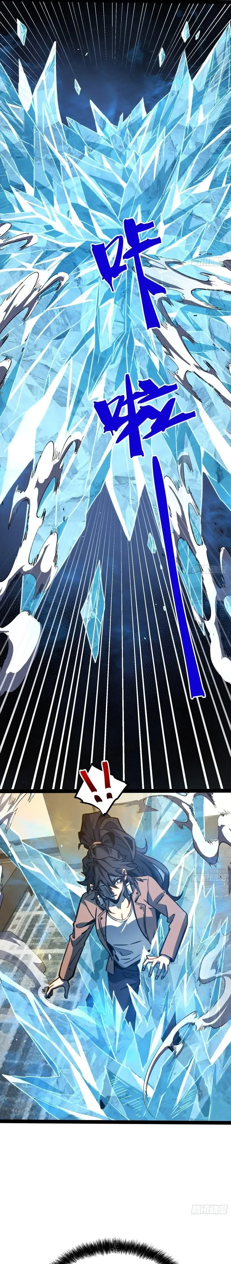 Read Full Time Awakening FR Manga Online