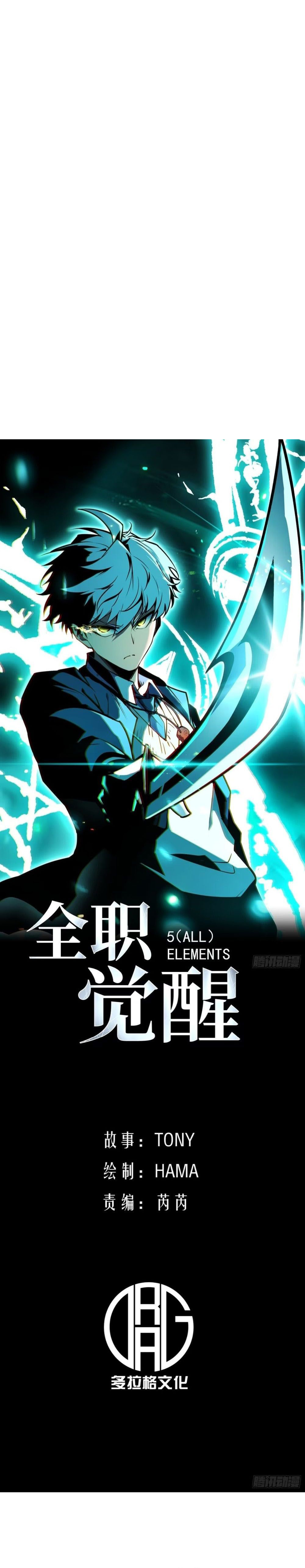 Read Full Time Awakening FR Manga Online