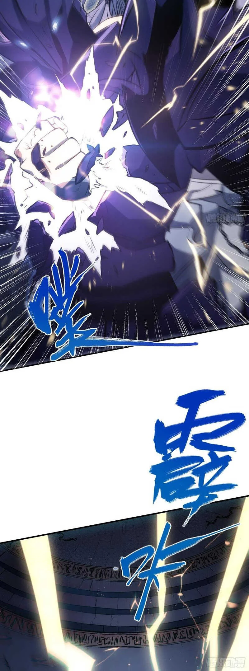 Read Full Time Awakening FR Manga Online
