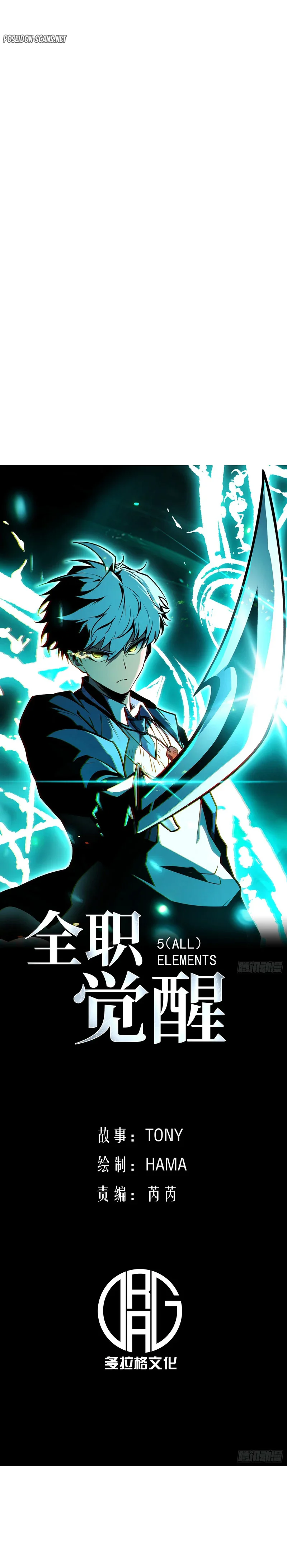 Read Full Time Awakening FR Manga Online