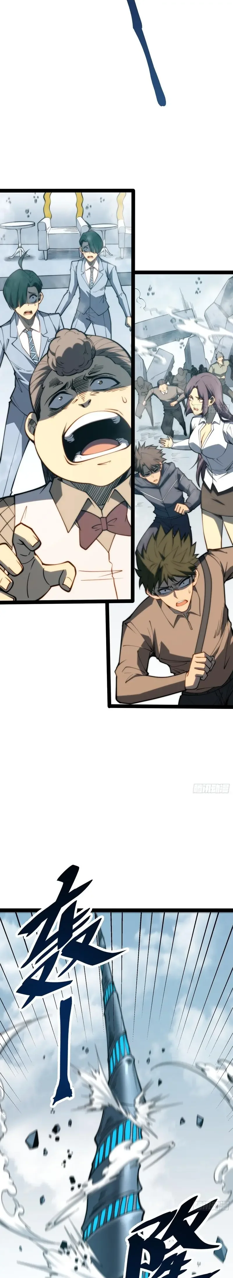Read Full Time Awakening FR Manga Online