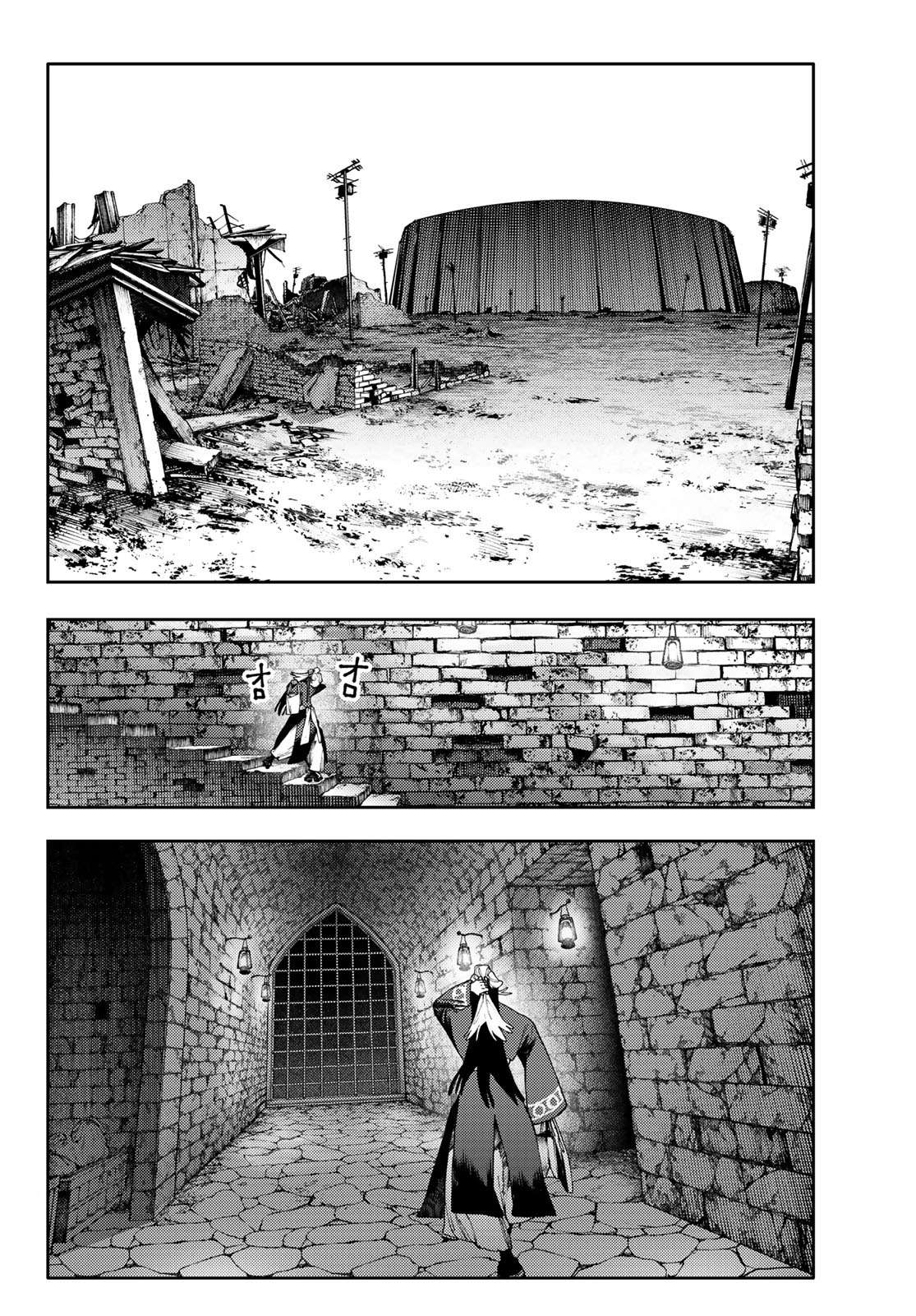 Read Gachiakuta FR Manga Online