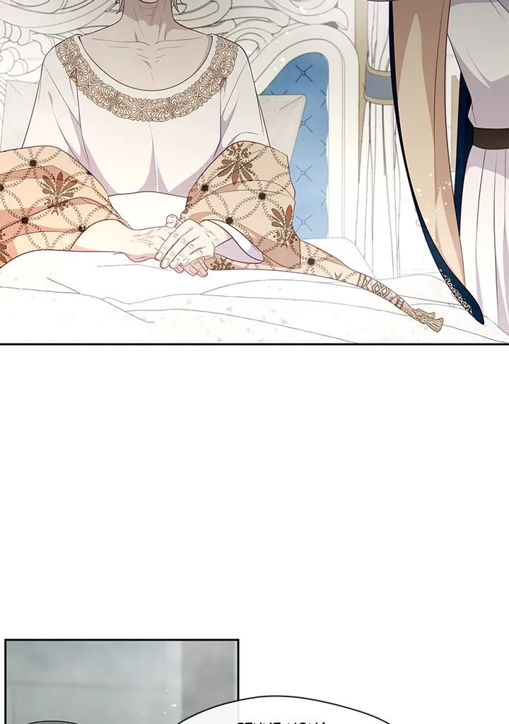 Read Gare à la vilaine FR Manga Online