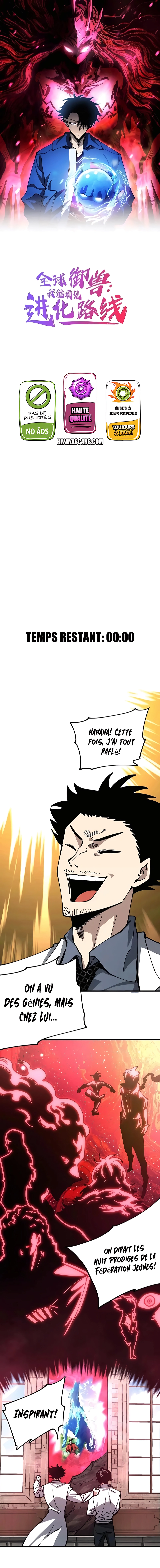 Read Global Beast Tamer I Can See the Path of Evolution FR Manga Online