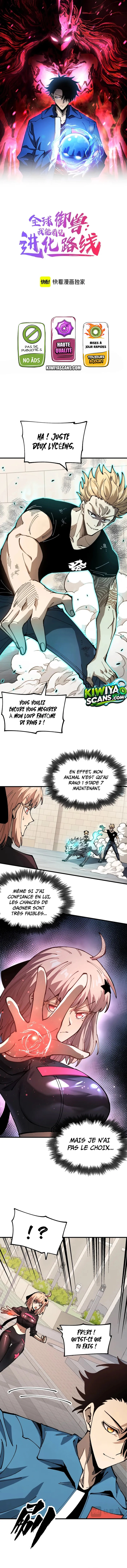 Read Global Beast Tamer I Can See the Path of Evolution FR Manga Online