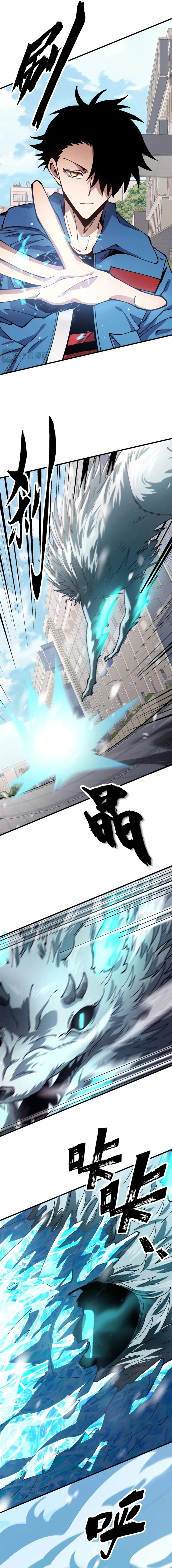 Read Global Beast Tamer I Can See the Path of Evolution FR Manga Online