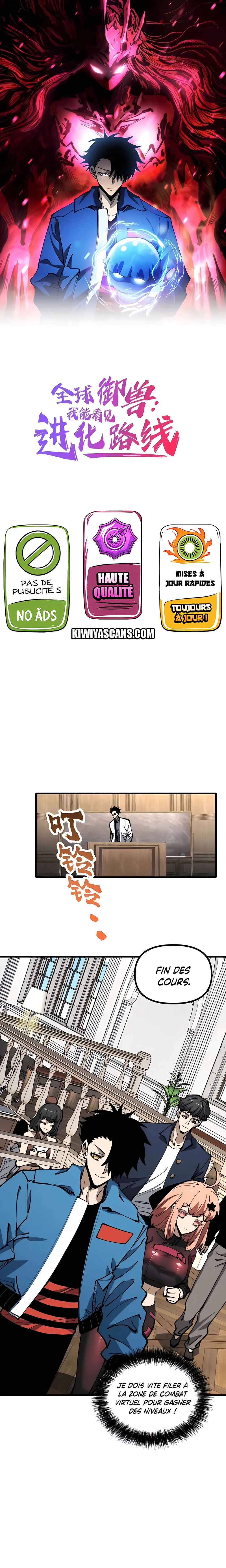 Read Global Beast Tamer I Can See the Path of Evolution FR Manga Online