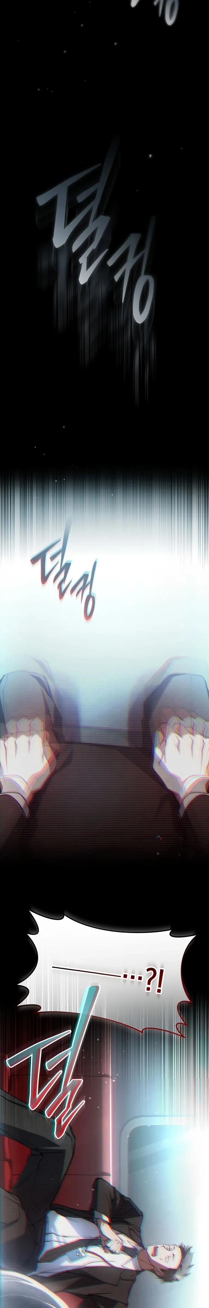 Read Got Dropped into a Ghost Story Still Gotta Work FR Manga Online