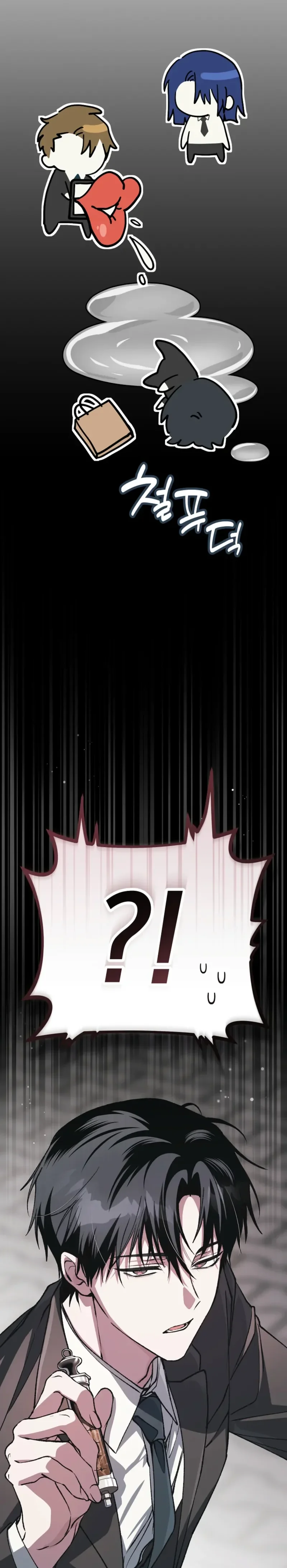 Read Got Dropped into a Ghost Story Still Gotta Work FR Manga Online