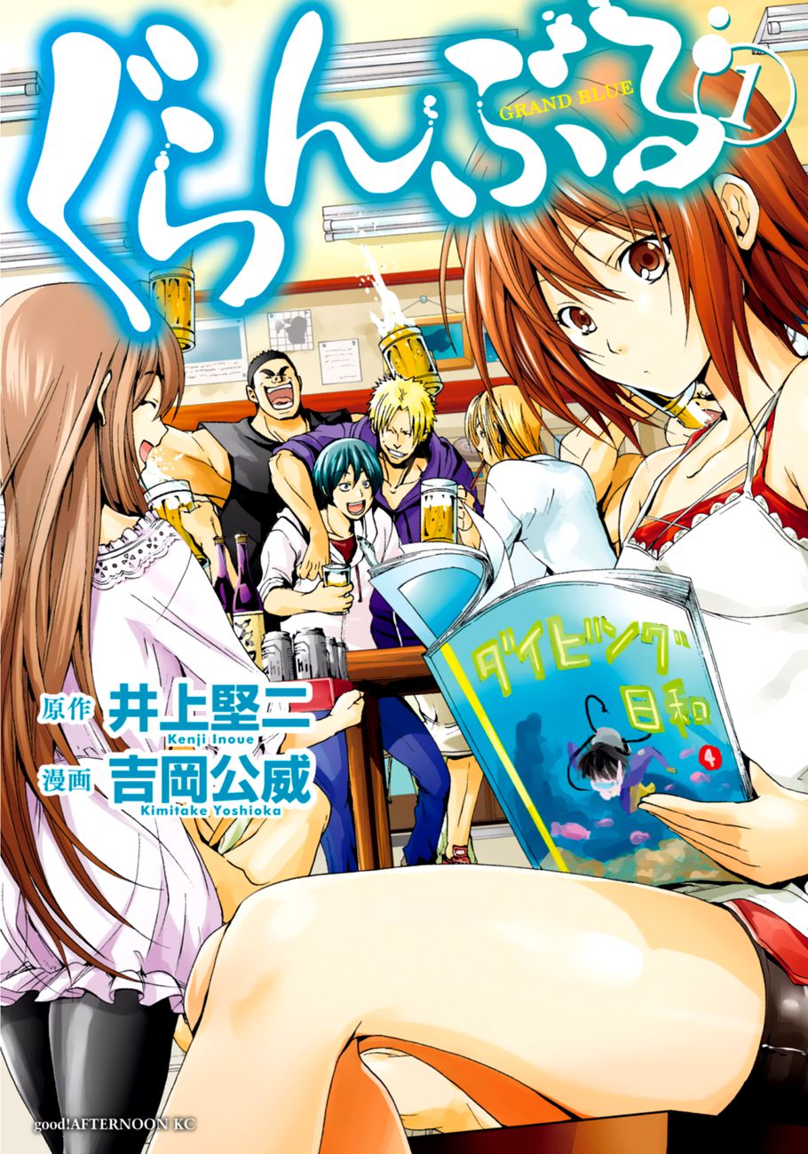 Read Grand Blue FR Manga Online