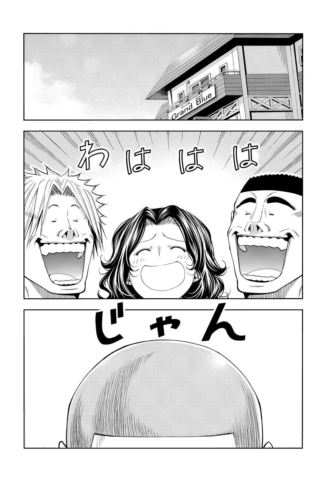 Read Grand Blue FR Manga Online