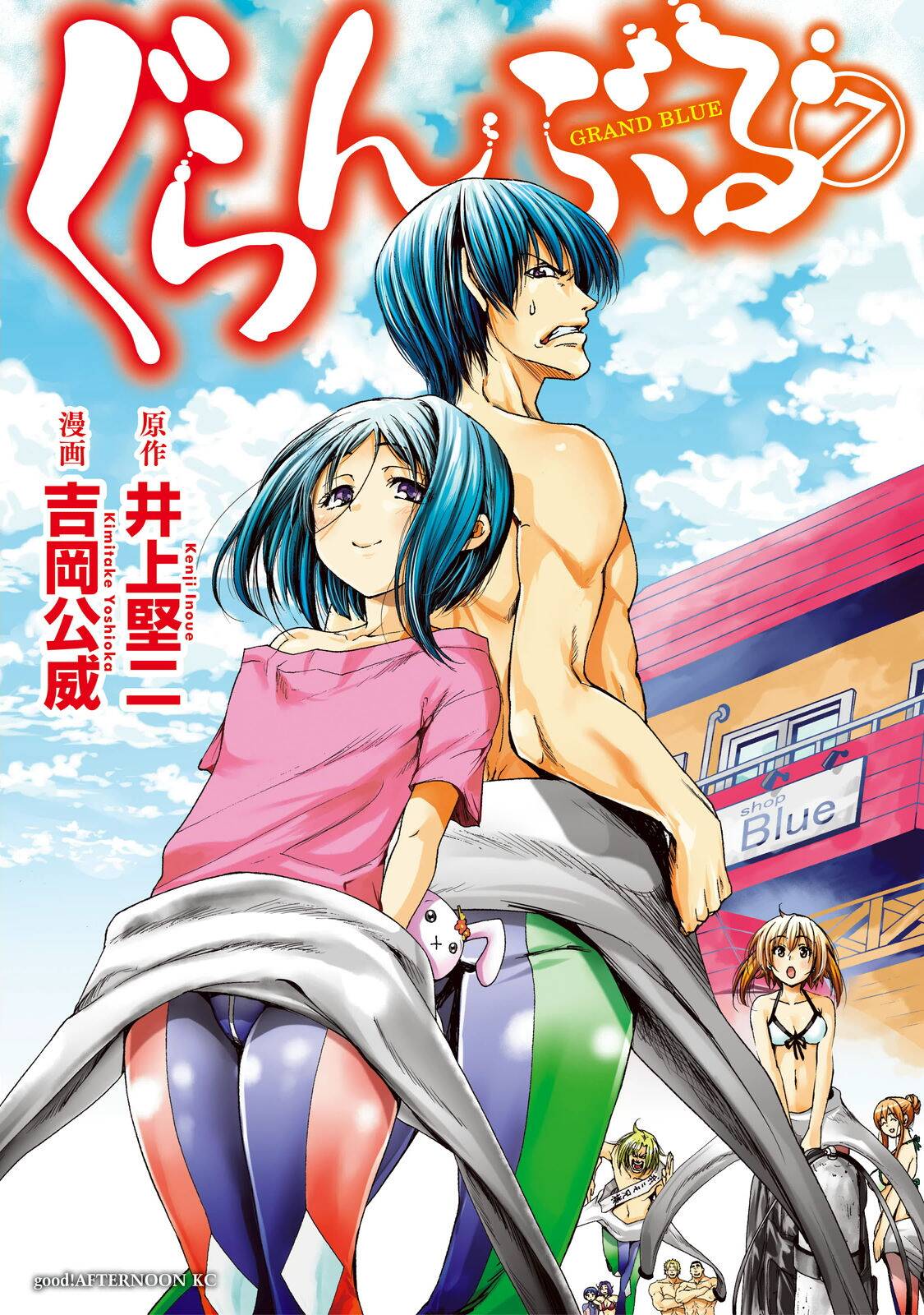 Read Grand Blue FR Manga Online