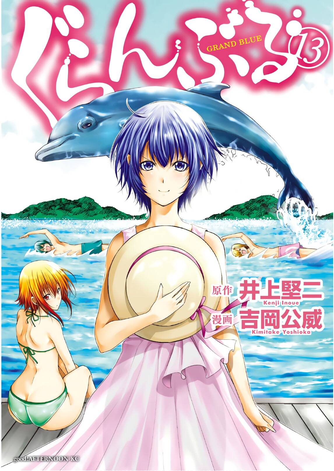 Read Grand Blue FR Manga Online