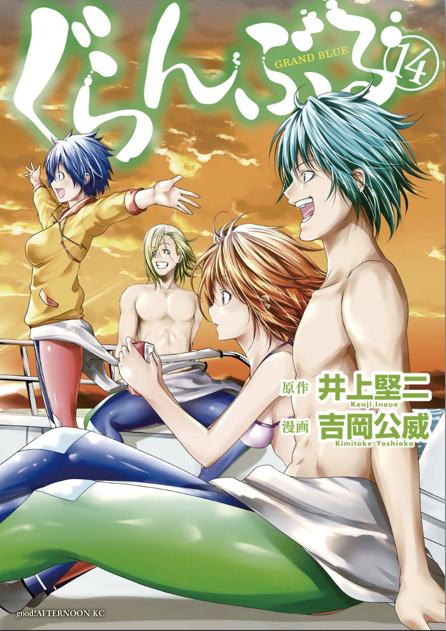 Read Grand Blue FR Manga Online