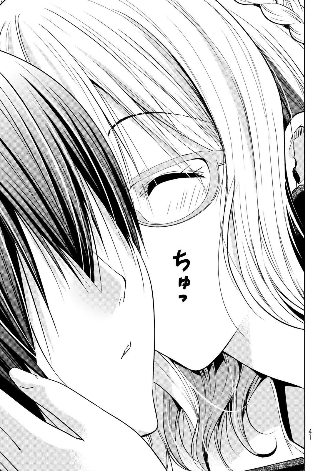 Read Grand Blue FR Manga Online