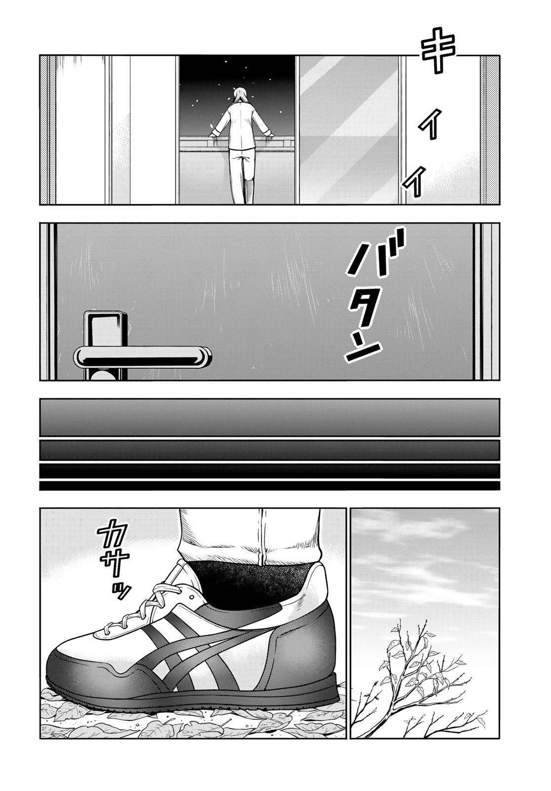 Read Grand Blue FR Manga Online