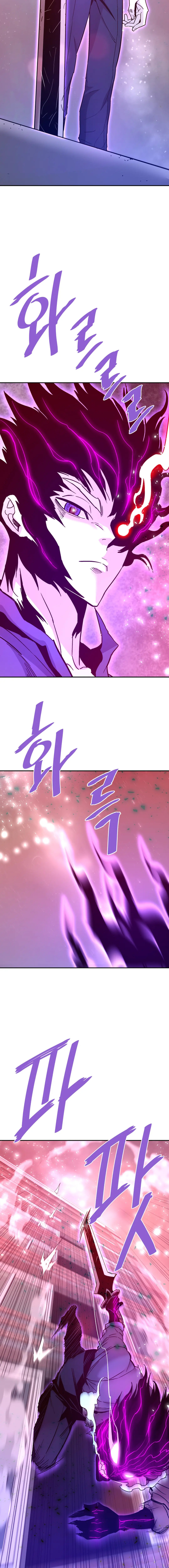 Read Han Dae Sung Returned From Hell FR Manga Online