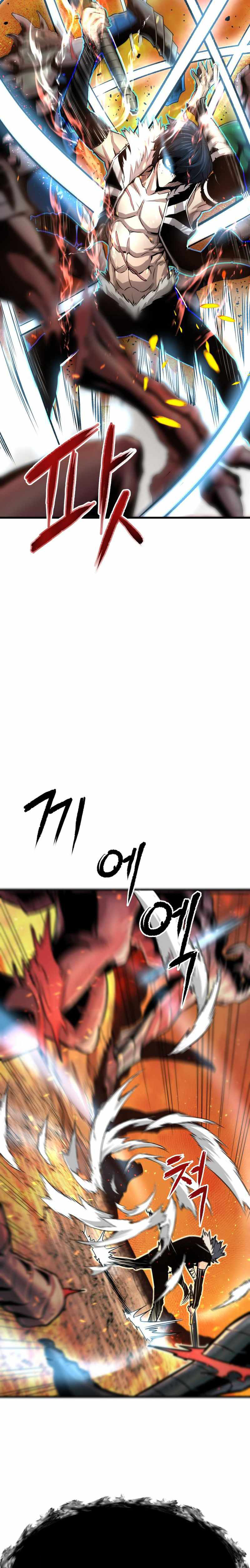 Read Han Dae Sung Returned From Hell FR Manga Online
