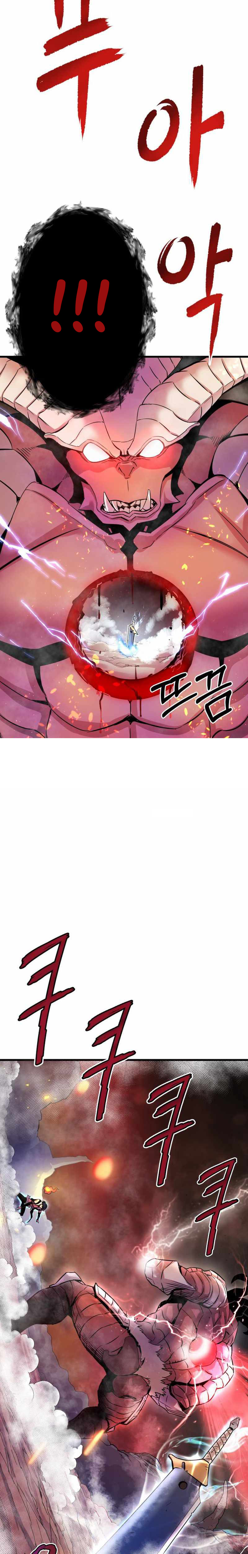 Read Han Dae Sung Returned From Hell FR Manga Online