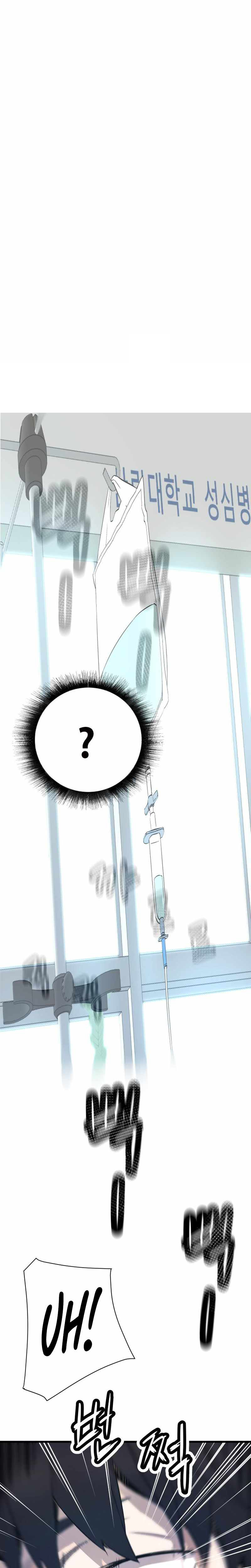 Read Han Dae Sung Returned From Hell FR Manga Online