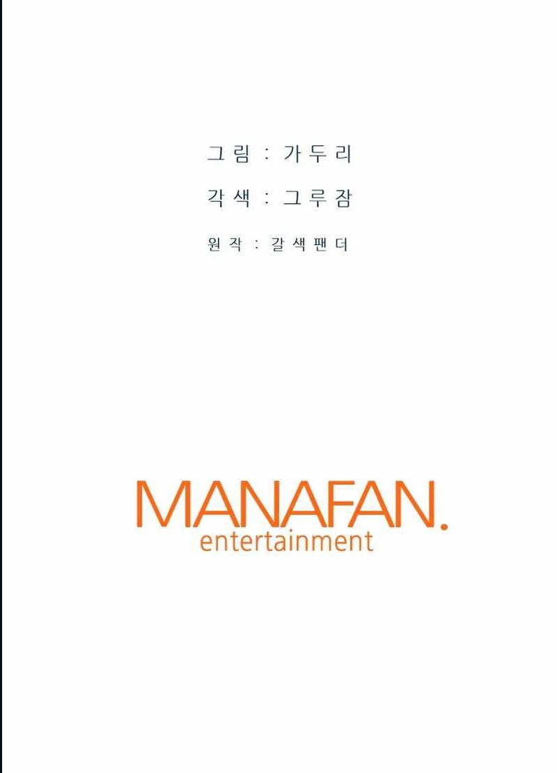 Read Han Dae Sung Returned From Hell FR Manga Online