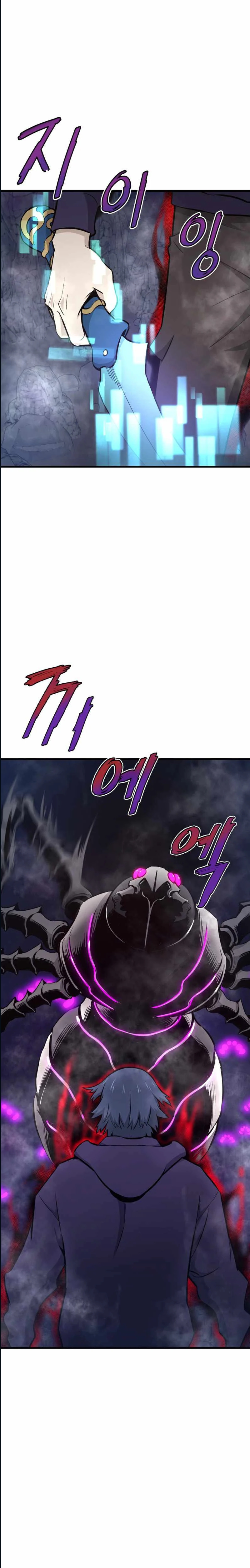 Read Han Dae Sung Returned From Hell FR Manga Online